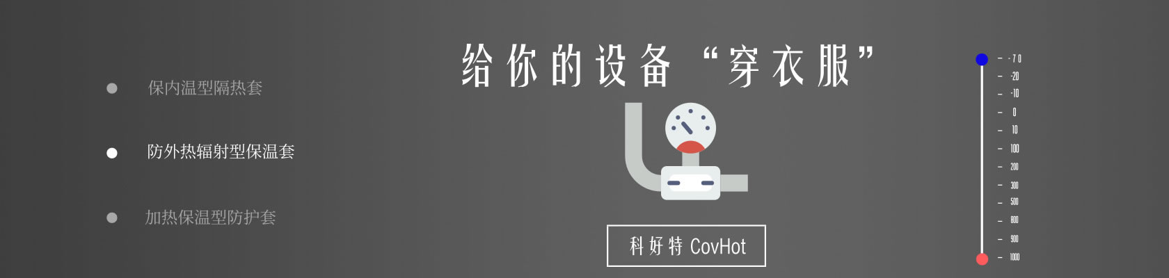鐵路火車(chē)<a href=http://zuizhineng.cn/e/tags/?tagname=%E4%BF%9D%E6%B8%A9%E9%9A%94%E7%83%AD target=_blank class=infotextkey>保溫隔熱</a>