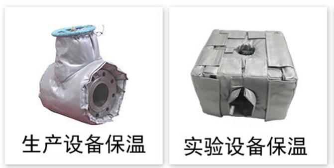 軟質(zhì)可拆式<a href=http://zuizhineng.cn/e/tags/?tagname=%E4%BF%9D%E6%B8%A9%E5%A5%97 target=_blank class=infotextkey>保溫套</a>