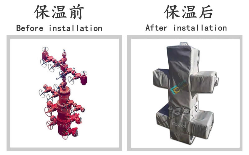 油氣田閥門樹<a href=http://zuizhineng.cn/e/tags/?tagname=%E4%BF%9D%E6%B8%A9%E5%A5%97 target=_blank class=infotextkey>保溫套</a>