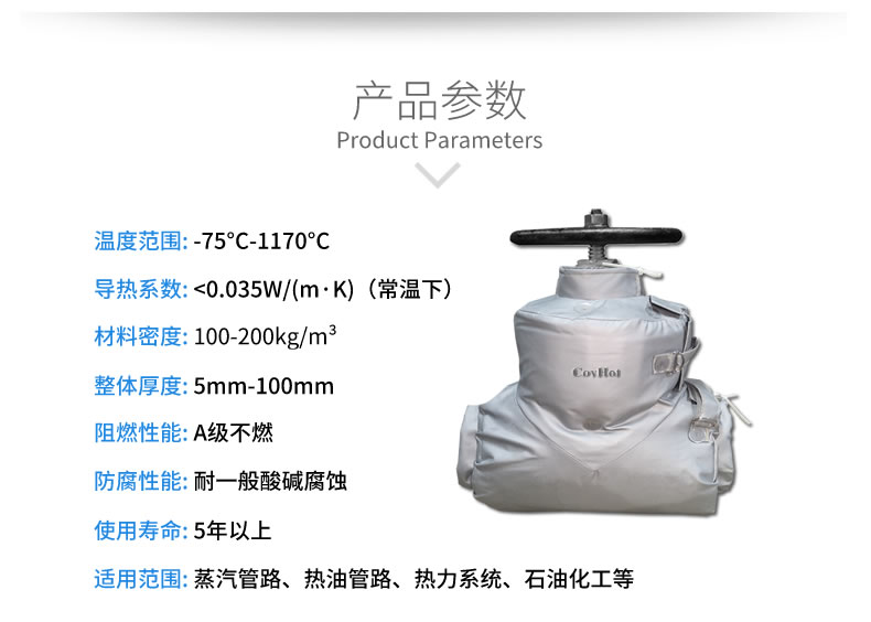 <a href=http://zuizhineng.cn/e/tags/?tagname=%E9%98%80%E9%97%A8%E4%BF%9D%E6%B8%A9%E5%A4%B9%E5%85%8B target=_blank class=infotextkey><a href=http://zuizhineng.cn/e/tags/?tagname=%E9%98%80%E9%97%A8%E4%BF%9D%E6%B8%A9 target=_blank class=infotextkey>閥門(mén)保溫</a>夾克</a>衣