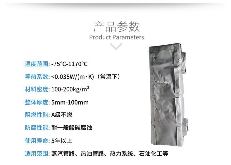 可拆卸板式換熱<a href=http://zuizhineng.cn/e/tags/?tagname=%E4%BF%9D%E6%B8%A9%E5%A5%97 target=_blank class=infotextkey>保溫套</a>