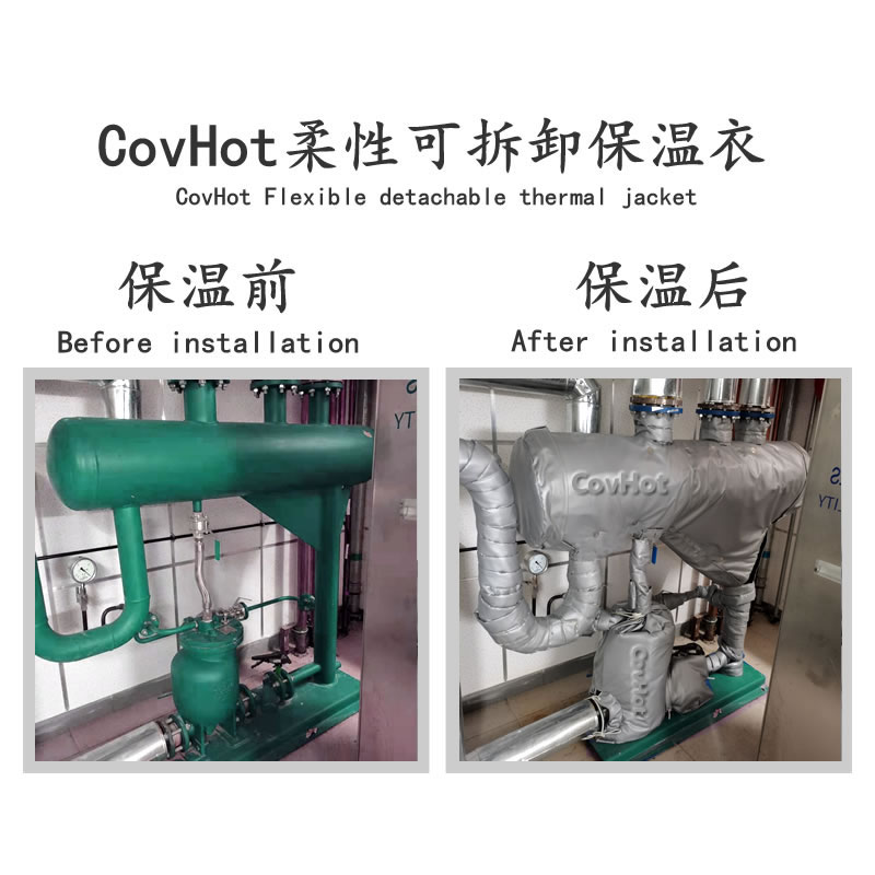 泵<a href=http://zuizhineng.cn/e/tags/?tagname=%E4%BF%9D%E6%B8%A9%E5%A5%97 target=_blank class=infotextkey>保溫套</a>