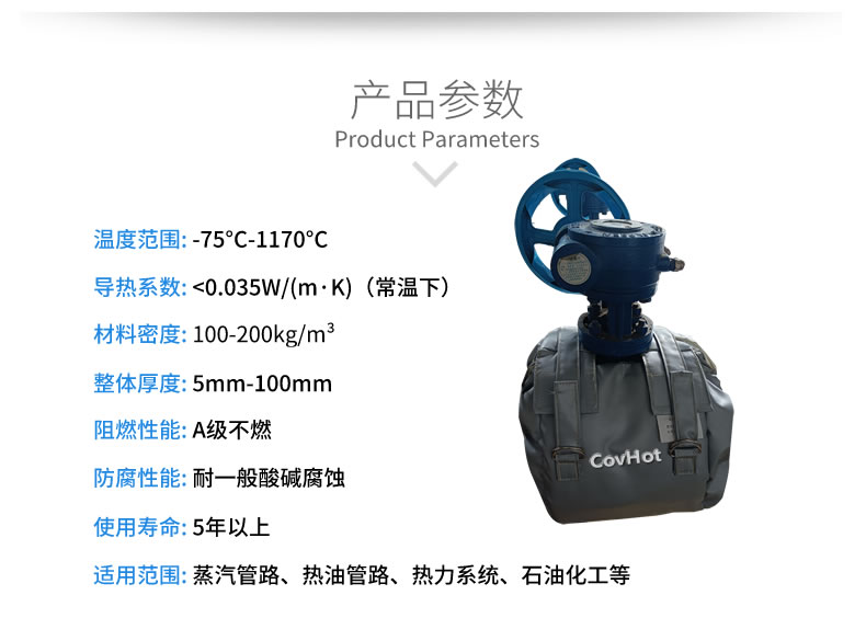 可拆卸<a href=http://zuizhineng.cn/e/tags/?tagname=%E9%98%80%E9%97%A8%E4%BF%9D%E6%B8%A9%E8%A1%A3 target=_blank class=infotextkey><a href=http://zuizhineng.cn/e/tags/?tagname=%E9%98%80%E9%97%A8%E4%BF%9D%E6%B8%A9 target=_blank class=infotextkey>閥門保溫</a>衣</a>