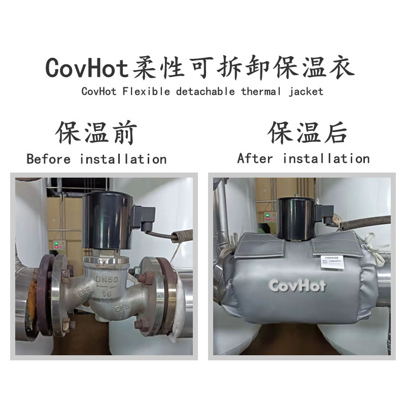 <a href=http://zuizhineng.cn/e/tags/?tagname=%E9%98%80%E9%97%A8%E4%BF%9D%E6%B8%A9 target=_blank class=infotextkey>閥門保溫</a>護(hù)套