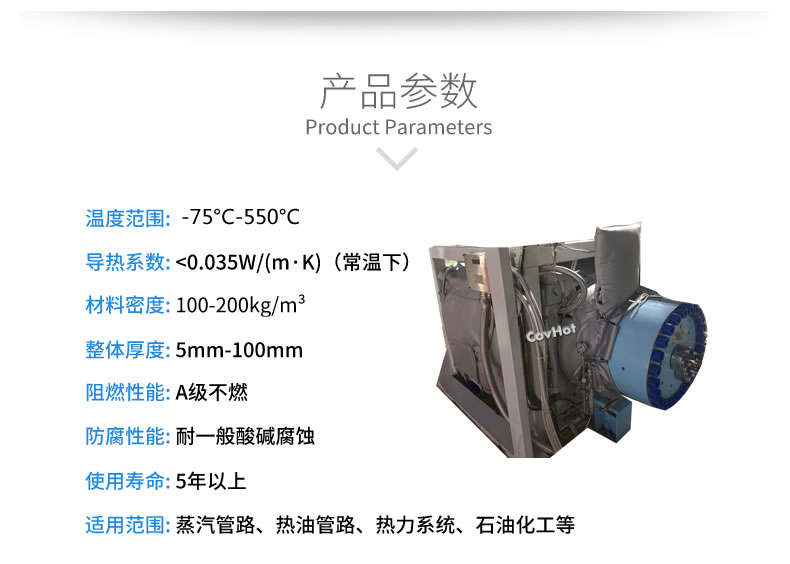 可拆卸<a href=http://zuizhineng.cn/e/tags/?tagname=%E8%AE%BE%E5%A4%87%E4%BF%9D%E6%B8%A9 target=_blank class=infotextkey>設(shè)備保溫</a>套