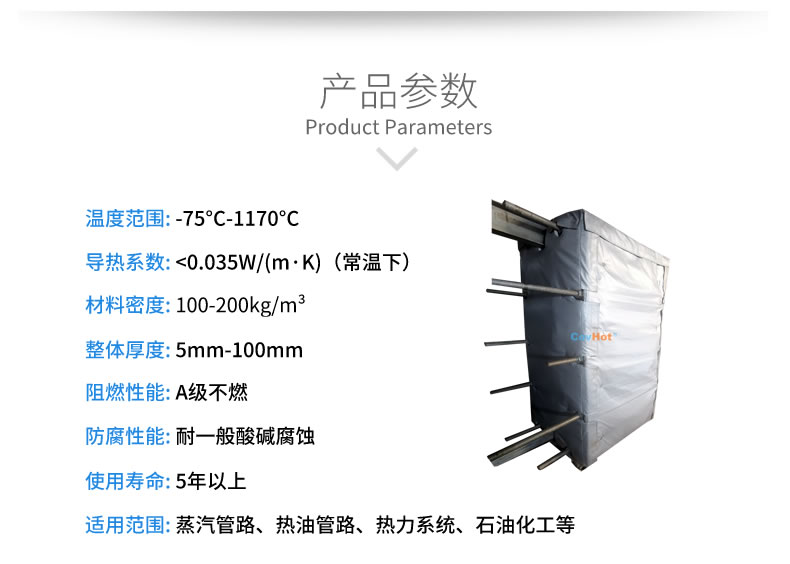 <a href=http://zuizhineng.cn/e/tags/?tagname=%E6%8D%A2%E7%83%AD%E5%99%A8%E4%BF%9D%E6%B8%A9 target=_blank class=infotextkey>換熱器保溫</a>套,<a href=http://zuizhineng.cn/e/tags/?tagname=%E6%8D%A2%E7%83%AD%E5%99%A8%E4%BF%9D%E6%B8%A9 target=_blank class=infotextkey>換熱器保溫</a>衣