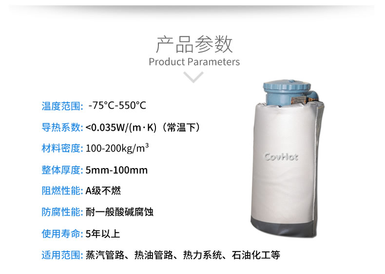 儀器儀表<a href=http://zuizhineng.cn/e/tags/?tagname=%E4%BF%9D%E6%B8%A9%E9%9A%94%E7%83%AD target=_blank class=infotextkey>保溫隔熱</a>