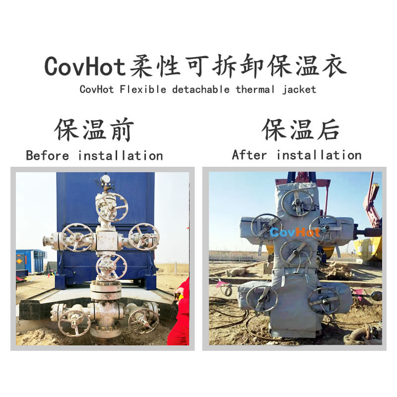 可拆卸式<a href=http://zuizhineng.cn/e/tags/?tagname=%E4%BF%9D%E6%B8%A9%E5%A5%97 target=_blank class=infotextkey>保溫套</a>