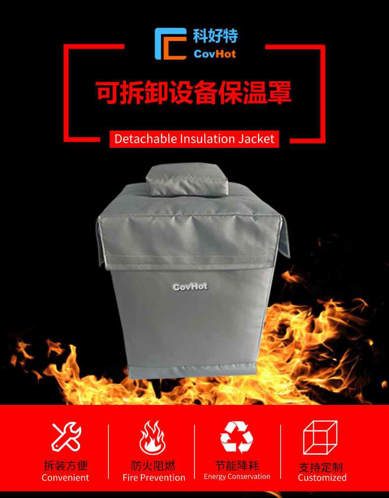 儀器儀表<a href=http://zuizhineng.cn/e/tags/?tagname=%E4%BF%9D%E6%B8%A9%E9%9A%94%E7%83%AD target=_blank class=infotextkey>保溫隔熱</a>