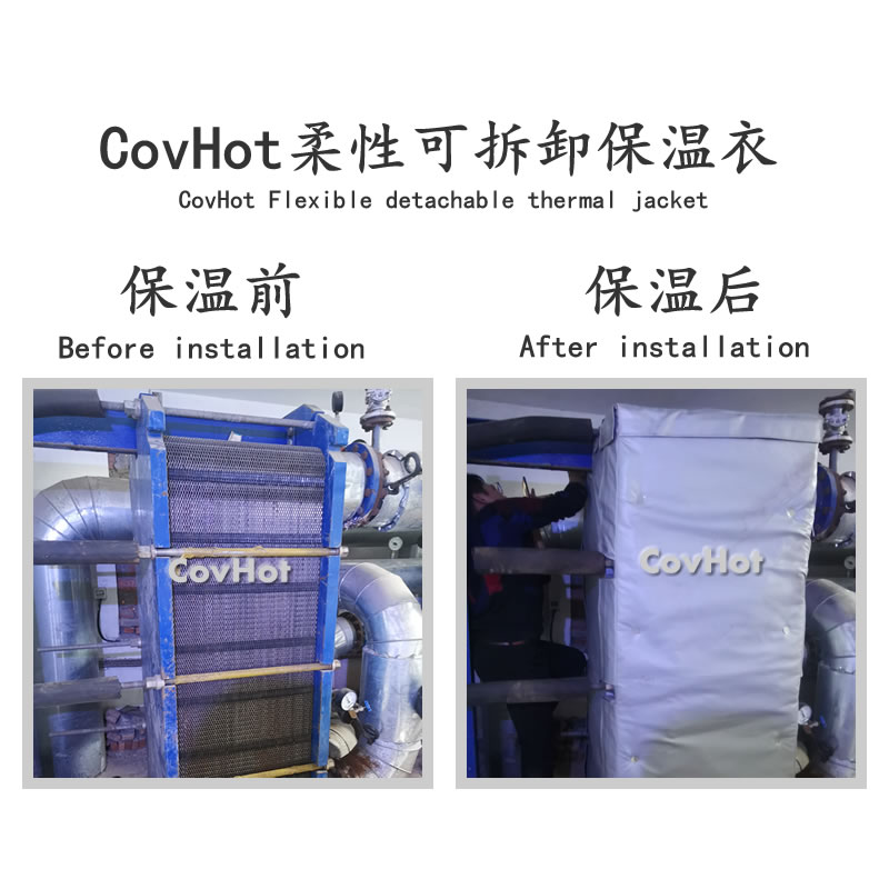 <a href=http://zuizhineng.cn/e/tags/?tagname=%E6%8D%A2%E7%83%AD%E5%99%A8%E4%BF%9D%E6%B8%A9 target=_blank class=infotextkey>換熱器保溫</a>,<a href=http://zuizhineng.cn/e/tags/?tagname=%E6%8D%A2%E7%83%AD%E5%99%A8%E4%BF%9D%E6%B8%A9 target=_blank class=infotextkey>換熱器保溫</a>套