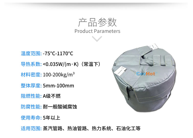 再沸器保溫,再沸器<a href=http://zuizhineng.cn/e/tags/?tagname=%E4%BF%9D%E6%B8%A9%E5%A5%97 target=_blank class=infotextkey>保溫套</a>,<a href=http://zuizhineng.cn/e/tags/?tagname=%E6%8D%A2%E7%83%AD%E5%99%A8%E4%BF%9D%E6%B8%A9 target=_blank class=infotextkey>換熱器保溫</a>