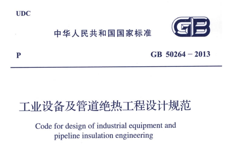 蒸汽<a href=http://zuizhineng.cn/e/tags/?tagname=%E9%98%80%E9%97%A8%E4%BF%9D%E6%B8%A9%E5%A5%97 target=_blank class=infotextkey><a href=http://zuizhineng.cn/e/tags/?tagname=%E9%98%80%E9%97%A8%E4%BF%9D%E6%B8%A9 target=_blank class=infotextkey>閥門保溫</a>套</a>,蒸汽系統(tǒng)保溫,蒸汽節(jié)能