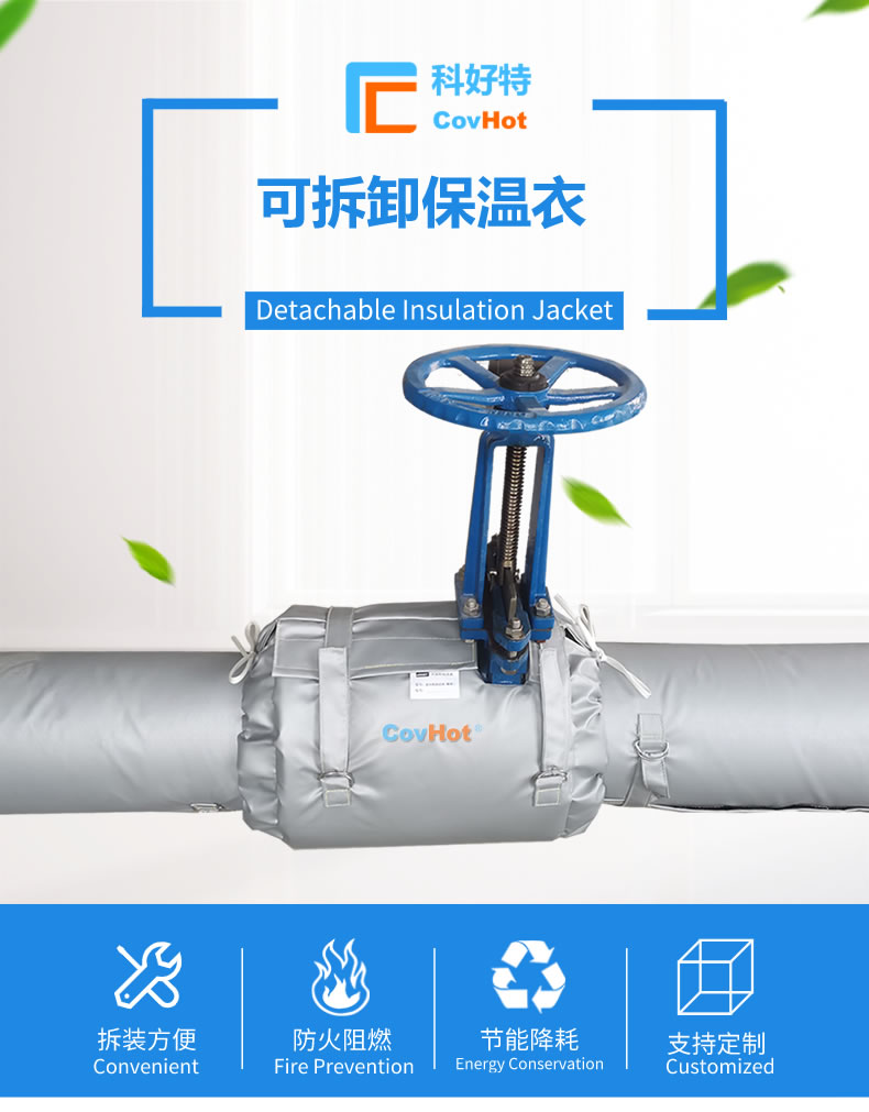 經(jīng)濟厚度,<a href=http://zuizhineng.cn/e/tags/?tagname=%E5%B7%A5%E4%B8%9A%E4%BF%9D%E6%B8%A9 target=_blank class=infotextkey>工業(yè)保溫</a>經(jīng)濟厚度