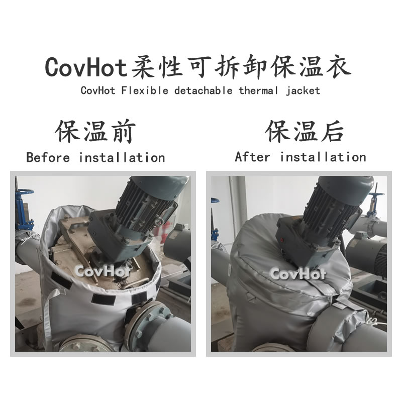 可拆卸泵<a href=http://zuizhineng.cn/e/tags/?tagname=%E4%BF%9D%E6%B8%A9%E8%A1%A3 target=_blank class=infotextkey>保溫衣</a>,泵體<a href=http://zuizhineng.cn/e/tags/?tagname=%E4%BF%9D%E6%B8%A9%E8%A1%A3 target=_blank class=infotextkey>保溫衣</a>