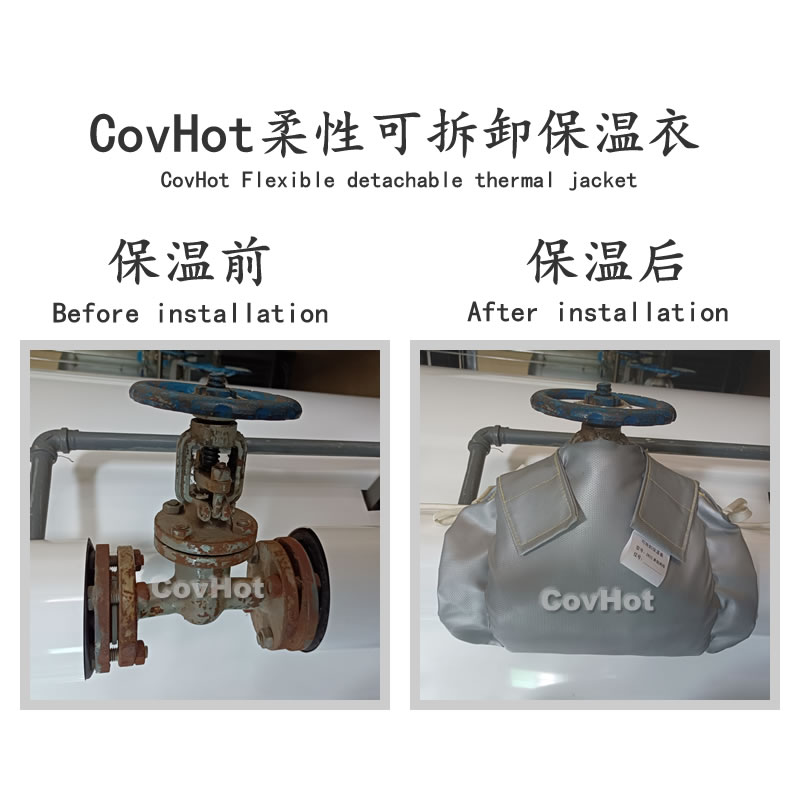 <a href=http://zuizhineng.cn/e/tags/?tagname=%E5%8F%AF%E6%8B%86%E5%8D%B8%E4%BF%9D%E6%B8%A9 target=_blank class=infotextkey>可拆卸保溫</a>,<a href=http://zuizhineng.cn/e/tags/?tagname=%E5%B7%A5%E4%B8%9A%E4%BF%9D%E6%B8%A9 target=_blank class=infotextkey>工業(yè)保溫</a>
