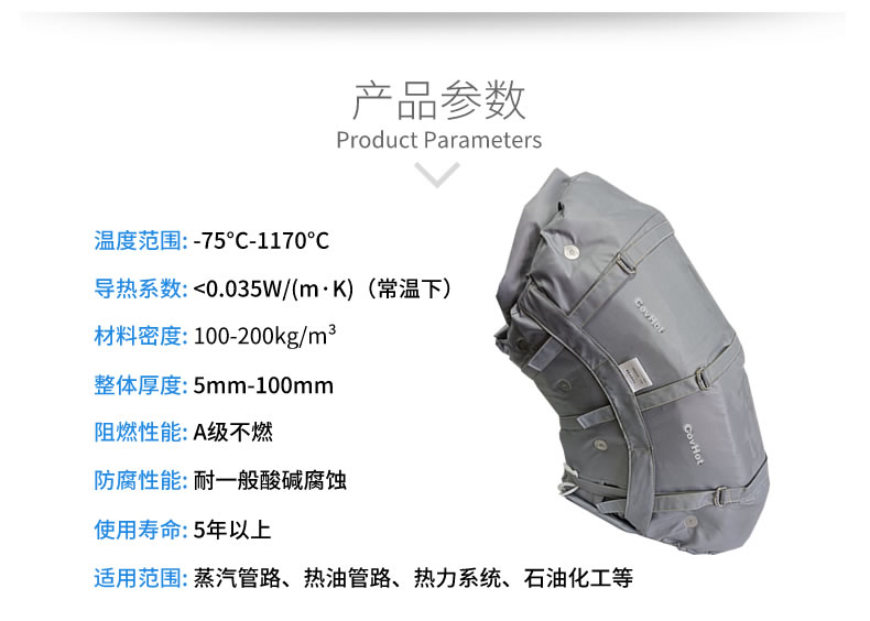 <a href=http://zuizhineng.cn/e/tags/?tagname=%E5%8F%AF%E6%8B%86%E5%8D%B8%E4%BF%9D%E6%B8%A9%E5%A5%97 target=_blank class=infotextkey>可拆卸<a href=http://zuizhineng.cn/e/tags/?tagname=%E4%BF%9D%E6%B8%A9%E5%A5%97 target=_blank class=infotextkey>保溫套</a></a>,<a href=http://zuizhineng.cn/e/tags/?tagname=%E5%8F%AF%E6%8B%86%E5%8D%B8%E4%BF%9D%E6%B8%A9%E8%A1%A3 target=_blank class=infotextkey><a href=http://zuizhineng.cn/e/tags/?tagname=%E5%8F%AF%E6%8B%86%E5%8D%B8%E4%BF%9D%E6%B8%A9%E8%A1%A3 target=_blank class=infotextkey>可拆卸<a href=http://zuizhineng.cn/e/tags/?tagname=%E4%BF%9D%E6%B8%A9%E8%A1%A3 target=_blank class=infotextkey>保溫衣</a></a></a>