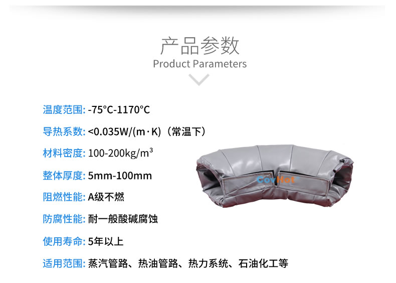 <a href=http://zuizhineng.cn/e/tags/?tagname=%E5%8F%AF%E6%8B%86%E5%8D%B8%E4%BF%9D%E6%B8%A9%E5%A5%97 target=_blank class=infotextkey>可拆卸<a href=http://zuizhineng.cn/e/tags/?tagname=%E4%BF%9D%E6%B8%A9%E5%A5%97 target=_blank class=infotextkey>保溫套</a></a>,<a href=http://zuizhineng.cn/e/tags/?tagname=%E5%B7%A5%E4%B8%9A%E4%BF%9D%E6%B8%A9%E8%A1%A3 target=_blank class=infotextkey>工業(yè)<a href=http://zuizhineng.cn/e/tags/?tagname=%E4%BF%9D%E6%B8%A9%E8%A1%A3 target=_blank class=infotextkey>保溫衣</a></a>,<a href=http://zuizhineng.cn/e/tags/?tagname=%E4%BF%9D%E6%B8%A9%E9%9A%94%E7%83%AD target=_blank class=infotextkey>保溫隔熱</a>