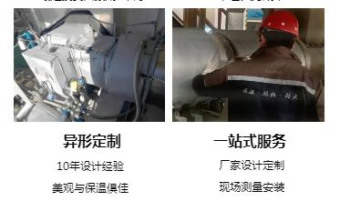 <a href=http://zuizhineng.cn/e/tags/?tagname=%E4%BF%9D%E6%B8%A9%E5%A5%97%E5%8E%82%E5%AE%B6 target=_blank class=infotextkey><a href=http://zuizhineng.cn/e/tags/?tagname=%E4%BF%9D%E6%B8%A9%E5%A5%97 target=_blank class=infotextkey>保溫套</a>廠家</a>,<a href=http://zuizhineng.cn/e/tags/?tagname=%E5%8F%AF%E6%8B%86%E5%8D%B8%E4%BF%9D%E6%B8%A9%E5%A5%97%E5%8E%82%E5%AE%B6 target=_blank class=infotextkey>可拆卸<a href=http://zuizhineng.cn/e/tags/?tagname=%E4%BF%9D%E6%B8%A9%E5%A5%97%E5%8E%82%E5%AE%B6 target=_blank class=infotextkey><a href=http://zuizhineng.cn/e/tags/?tagname=%E4%BF%9D%E6%B8%A9%E5%A5%97 target=_blank class=infotextkey>保溫套</a>廠家</a></a>