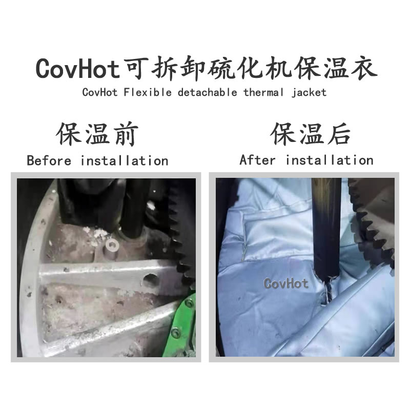 <a href=http://zuizhineng.cn/e/tags/?tagname=%E7%A1%AB%E5%8C%96%E6%9C%BA%E4%BF%9D%E6%B8%A9 target=_blank class=infotextkey>硫化機(jī)保溫</a>罩,輪胎<a href=http://zuizhineng.cn/e/tags/?tagname=%E7%A1%AB%E5%8C%96%E6%9C%BA%E4%BF%9D%E6%B8%A9 target=_blank class=infotextkey>硫化機(jī)保溫</a>