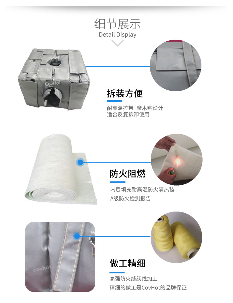 管道閥門<a href=http://zuizhineng.cn/e/tags/?tagname=%E8%AE%BE%E5%A4%87%E4%BF%9D%E6%B8%A9 target=_blank class=infotextkey>設備保溫</a>套,<a href=http://zuizhineng.cn/e/tags/?tagname=%E8%AE%BE%E5%A4%87%E4%BF%9D%E6%B8%A9 target=_blank class=infotextkey>設備保溫</a>衣