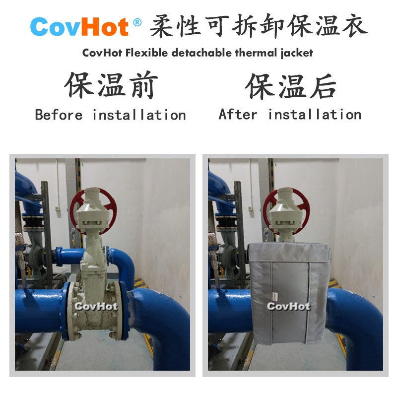 <a href=http://zuizhineng.cn/e/tags/?tagname=%E5%8F%AF%E6%8B%86%E5%8D%B8%E4%BF%9D%E6%B8%A9%E5%A5%97 target=_blank class=infotextkey>可拆卸<a href=http://zuizhineng.cn/e/tags/?tagname=%E4%BF%9D%E6%B8%A9%E5%A5%97 target=_blank class=infotextkey>保溫套</a></a>,<a href=http://zuizhineng.cn/e/tags/?tagname=%E5%B7%A5%E4%B8%9A%E4%BF%9D%E6%B8%A9%E8%A1%A3 target=_blank class=infotextkey>工業(yè)<a href=http://zuizhineng.cn/e/tags/?tagname=%E4%BF%9D%E6%B8%A9%E8%A1%A3 target=_blank class=infotextkey>保溫衣</a></a>