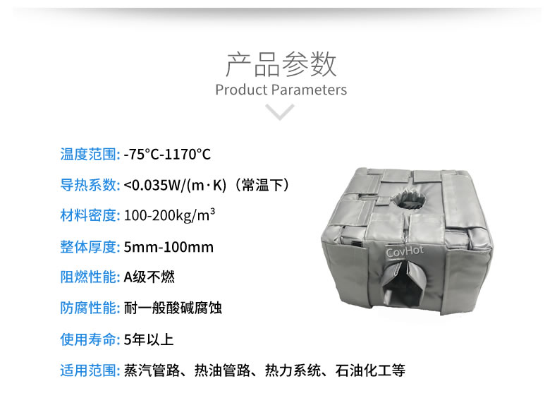 <a href=http://zuizhineng.cn/e/tags/?tagname=%E8%AE%BE%E5%A4%87%E4%BF%9D%E6%B8%A9 target=_blank class=infotextkey>設(shè)備保溫</a>套,<a href=http://zuizhineng.cn/e/tags/?tagname=%E8%AE%BE%E5%A4%87%E4%BF%9D%E6%B8%A9 target=_blank class=infotextkey>設(shè)備保溫</a>