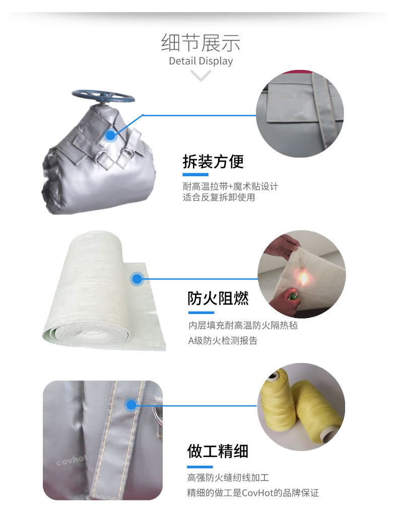 蒸汽<a href=http://zuizhineng.cn/e/tags/?tagname=%E9%98%80%E9%97%A8%E4%BF%9D%E6%B8%A9 target=_blank class=infotextkey>閥門保溫</a>,可拆卸<a href=http://zuizhineng.cn/e/tags/?tagname=%E9%98%80%E9%97%A8%E4%BF%9D%E6%B8%A9%E5%A5%97 target=_blank class=infotextkey><a href=http://zuizhineng.cn/e/tags/?tagname=%E9%98%80%E9%97%A8%E4%BF%9D%E6%B8%A9 target=_blank class=infotextkey>閥門保溫</a>套</a>