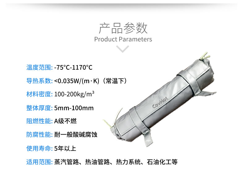 <a href=http://zuizhineng.cn/e/tags/?tagname=%E9%98%80%E9%97%A8%E4%BF%9D%E6%B8%A9 target=_blank class=infotextkey>閥門保溫</a>,管道保溫