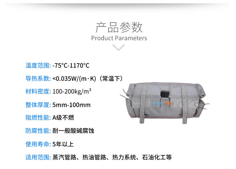 蒸汽閥門節(jié)能,<a href=http://zuizhineng.cn/e/tags/?tagname=%E5%8F%AF%E6%8B%86%E5%8D%B8%E4%BF%9D%E6%B8%A9%E5%A5%97 target=_blank class=infotextkey>可拆卸<a href=http://zuizhineng.cn/e/tags/?tagname=%E4%BF%9D%E6%B8%A9%E5%A5%97 target=_blank class=infotextkey>保溫套</a></a>