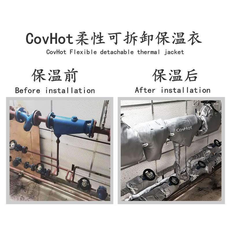 <a href=http://zuizhineng.cn/e/tags/?tagname=%E4%BF%9D%E6%B8%A9%E5%A5%97 target=_blank class=infotextkey>保溫套</a>,<a href=http://zuizhineng.cn/e/tags/?tagname=%E9%98%80%E9%97%A8%E4%BF%9D%E6%B8%A9%E5%A5%97 target=_blank class=infotextkey><a href=http://zuizhineng.cn/e/tags/?tagname=%E9%98%80%E9%97%A8%E4%BF%9D%E6%B8%A9 target=_blank class=infotextkey>閥門保溫</a>套</a>