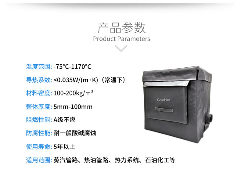<a href=http://zuizhineng.cn/e/tags/?tagname=%E5%8F%AF%E6%8B%86%E5%8D%B8%E4%BF%9D%E6%B8%A9 target=_blank class=infotextkey>可拆卸保溫</a>被,<a href=http://zuizhineng.cn/e/tags/?tagname=%E8%AE%BE%E5%A4%87%E4%BF%9D%E6%B8%A9 target=_blank class=infotextkey>設(shè)備保溫</a>衣