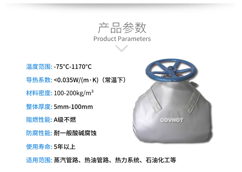 截止閥<a href=http://zuizhineng.cn/e/tags/?tagname=%E4%BF%9D%E6%B8%A9%E8%A1%A3 target=_blank class=infotextkey>保溫衣</a>,可拆卸式<a href=http://zuizhineng.cn/e/tags/?tagname=%E4%BF%9D%E6%B8%A9%E5%A5%97 target=_blank class=infotextkey>保溫套</a>