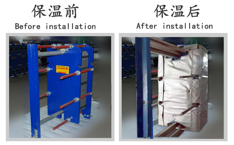 <a href=http://zuizhineng.cn/e/tags/?tagname=%E6%8D%A2%E7%83%AD%E5%99%A8%E4%BF%9D%E6%B8%A9 target=_blank class=infotextkey>換熱器保溫</a>套,<a href=http://zuizhineng.cn/e/tags/?tagname=%E6%8D%A2%E7%83%AD%E5%99%A8%E4%BF%9D%E6%B8%A9 target=_blank class=infotextkey>換熱器保溫</a>套廠家