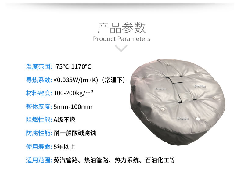<a href=http://zuizhineng.cn/e/tags/?tagname=%E4%BA%BA%E5%AD%94%E4%BF%9D%E6%B8%A9%E5%A5%97 target=_blank class=infotextkey>人孔<a href=http://zuizhineng.cn/e/tags/?tagname=%E4%BF%9D%E6%B8%A9%E5%A5%97 target=_blank class=infotextkey>保溫套</a></a>,人孔<a href=http://zuizhineng.cn/e/tags/?tagname=%E8%AE%BE%E5%A4%87%E4%BF%9D%E6%B8%A9 target=_blank class=infotextkey>設備保溫</a>罩