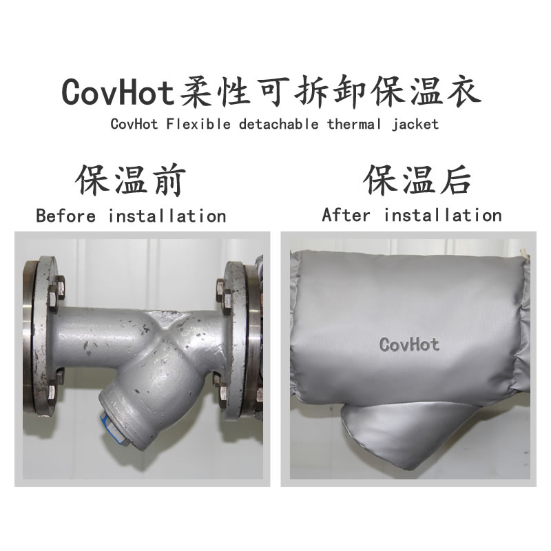 Y形過(guò)濾器<a href=http://zuizhineng.cn/e/tags/?tagname=%E4%BF%9D%E6%B8%A9%E5%A5%97 target=_blank class=infotextkey>保溫套</a>,過(guò)濾器<a href=http://zuizhineng.cn/e/tags/?tagname=%E4%BF%9D%E6%B8%A9%E5%A5%97 target=_blank class=infotextkey>保溫套</a>