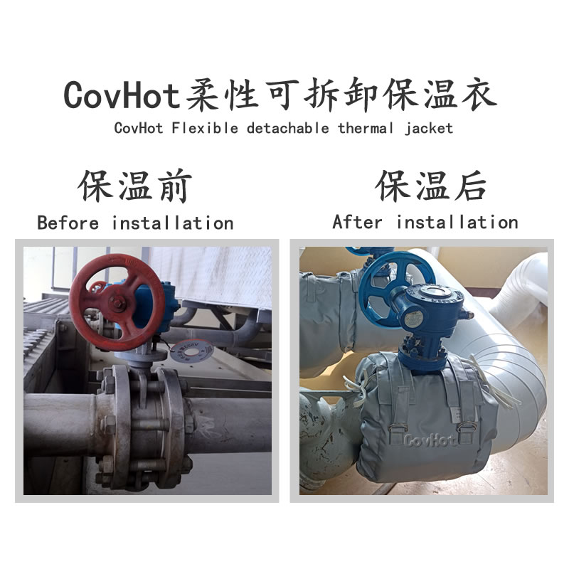 蝶閥<a href=http://zuizhineng.cn/e/tags/?tagname=%E4%BF%9D%E6%B8%A9%E8%A1%A3 target=_blank class=infotextkey>保溫衣</a>,蝶閥保溫