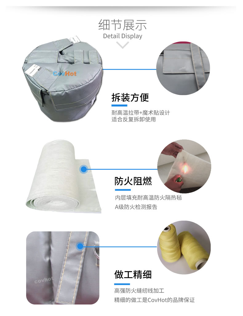 可拆卸<a href=http://zuizhineng.cn/e/tags/?tagname=%E8%AE%BE%E5%A4%87%E4%BF%9D%E6%B8%A9 target=_blank class=infotextkey>設備保溫</a>衣,<a href=http://zuizhineng.cn/e/tags/?tagname=%E8%AE%BE%E5%A4%87%E4%BF%9D%E6%B8%A9 target=_blank class=infotextkey>設備保溫</a>衣