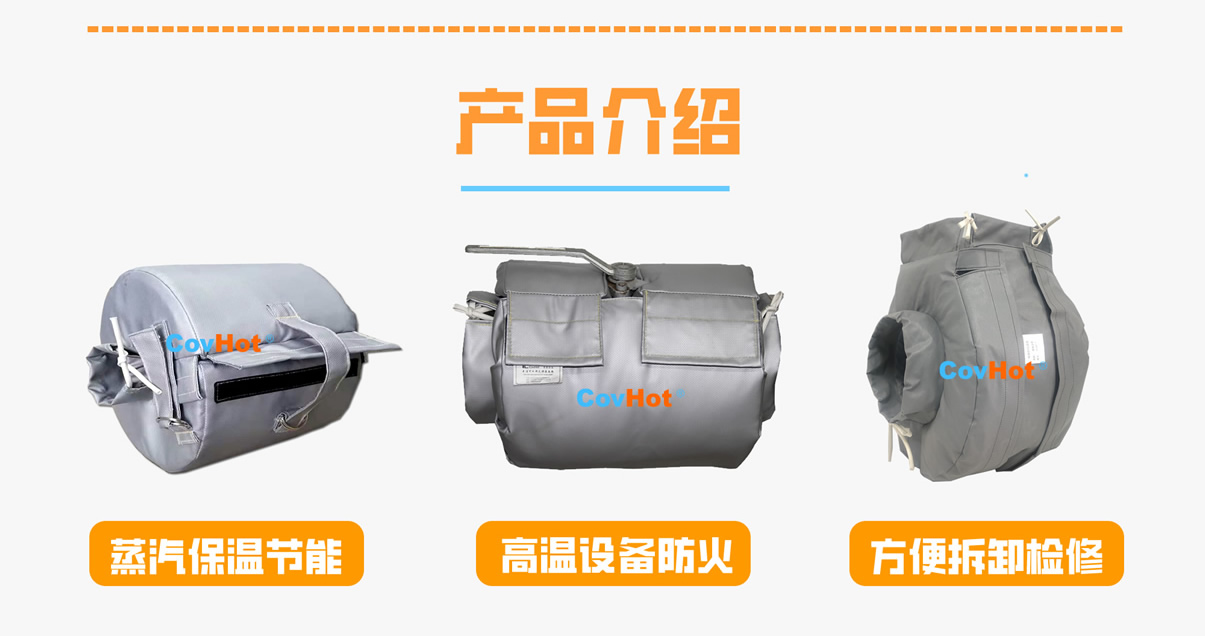 <a href=http://zuizhineng.cn/e/tags/?tagname=%E8%AE%BE%E5%A4%87%E4%BF%9D%E6%B8%A9 target=_blank class=infotextkey>設(shè)備保溫</a>衣廠家,<a href=http://zuizhineng.cn/e/tags/?tagname=%E5%8F%AF%E6%8B%86%E5%8D%B8%E4%BF%9D%E6%B8%A9%E8%A1%A3 target=_blank class=infotextkey><a href=http://zuizhineng.cn/e/tags/?tagname=%E5%8F%AF%E6%8B%86%E5%8D%B8%E4%BF%9D%E6%B8%A9%E8%A1%A3 target=_blank class=infotextkey>可拆卸<a href=http://zuizhineng.cn/e/tags/?tagname=%E4%BF%9D%E6%B8%A9%E8%A1%A3 target=_blank class=infotextkey>保溫衣</a></a></a>廠家