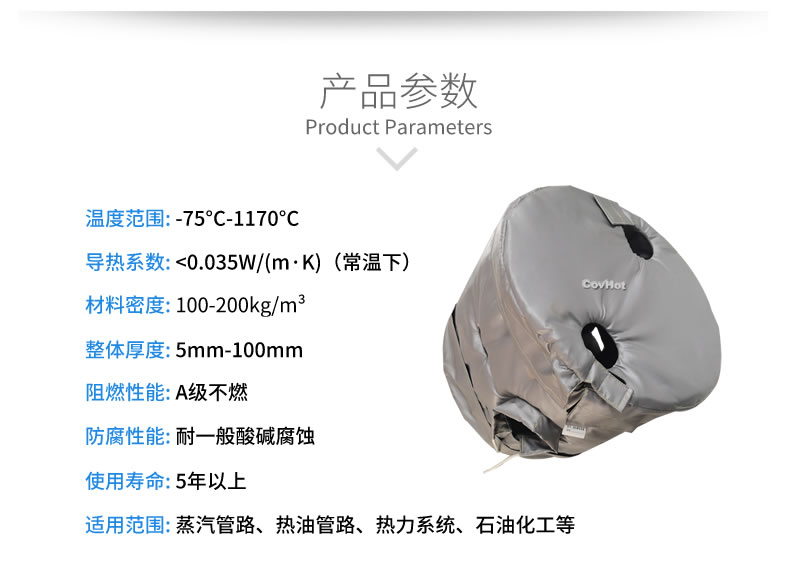 工業(yè)高溫防護,<a href=http://zuizhineng.cn/e/tags/?tagname=%E5%B7%A5%E4%B8%9A%E4%BF%9D%E6%B8%A9 target=_blank class=infotextkey>工業(yè)保溫</a>隔熱