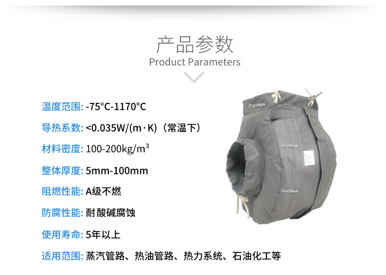 防凍<a href=http://zuizhineng.cn/e/tags/?tagname=%E4%BF%9D%E6%B8%A9%E5%A5%97 target=_blank class=infotextkey>保溫套</a>（衣）,可拆卸式<a href=http://zuizhineng.cn/e/tags/?tagname=%E4%BF%9D%E6%B8%A9%E5%A5%97 target=_blank class=infotextkey>保溫套</a>（衣）