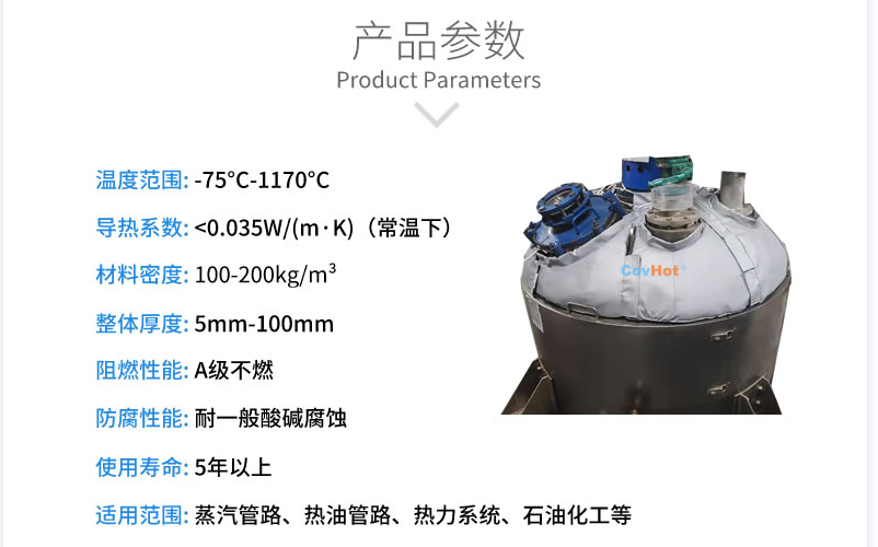 <a href=http://zuizhineng.cn/e/tags/?tagname=%E5%8F%8D%E5%BA%94%E9%87%9C%E4%BF%9D%E6%B8%A9 target=_blank class=infotextkey>反應(yīng)釜保溫</a>,反應(yīng)釜<a href=http://zuizhineng.cn/e/tags/?tagname=%E5%8F%AF%E6%8B%86%E5%8D%B8%E4%BF%9D%E6%B8%A9%E5%A5%97 target=_blank class=infotextkey>可拆卸<a href=http://zuizhineng.cn/e/tags/?tagname=%E4%BF%9D%E6%B8%A9%E5%A5%97 target=_blank class=infotextkey>保溫套</a></a>