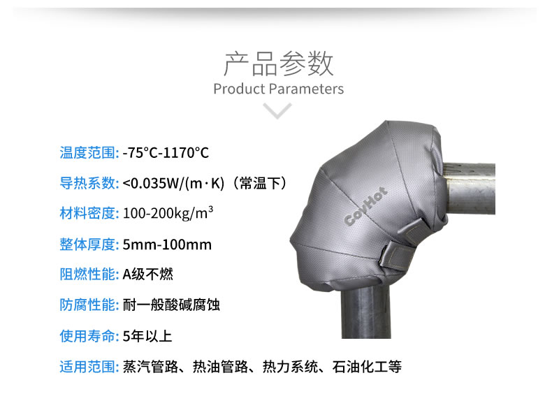 可拆卸式<a href=http://zuizhineng.cn/e/tags/?tagname=%E4%BF%9D%E6%B8%A9%E5%A5%97 target=_blank class=infotextkey>保溫套</a>,工業(yè)節(jié)能<a href=http://zuizhineng.cn/e/tags/?tagname=%E4%BF%9D%E6%B8%A9%E5%A5%97 target=_blank class=infotextkey>保溫套</a>