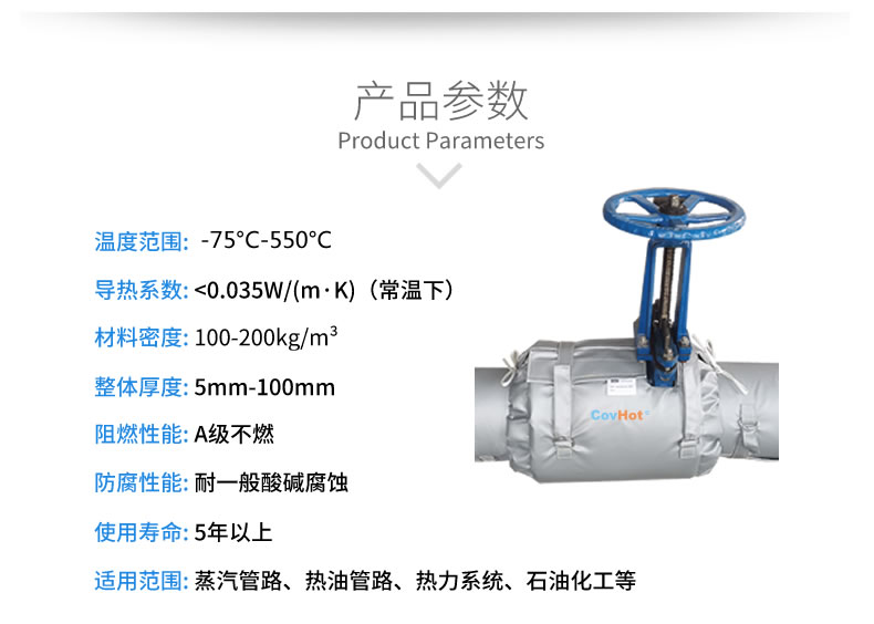 <a href=http://zuizhineng.cn/e/tags/?tagname=%E9%98%80%E9%97%A8%E4%BF%9D%E6%B8%A9%E5%A5%97 target=_blank class=infotextkey><a href=http://zuizhineng.cn/e/tags/?tagname=%E9%98%80%E9%97%A8%E4%BF%9D%E6%B8%A9 target=_blank class=infotextkey>閥門保溫</a>套</a>（衣）,<a href=http://zuizhineng.cn/e/tags/?tagname=%E9%98%80%E9%97%A8%E4%BF%9D%E6%B8%A9 target=_blank class=infotextkey>閥門保溫</a>