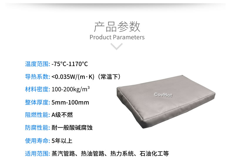 可拆卸<a href=http://zuizhineng.cn/e/tags/?tagname=%E9%98%80%E9%97%A8%E4%BF%9D%E6%B8%A9%E5%A5%97 target=_blank class=infotextkey><a href=http://zuizhineng.cn/e/tags/?tagname=%E9%98%80%E9%97%A8%E4%BF%9D%E6%B8%A9 target=_blank class=infotextkey>閥門(mén)保溫</a>套</a>,<a href=http://zuizhineng.cn/e/tags/?tagname=%E9%98%80%E9%97%A8%E4%BF%9D%E6%B8%A9%E5%A5%97 target=_blank class=infotextkey><a href=http://zuizhineng.cn/e/tags/?tagname=%E9%98%80%E9%97%A8%E4%BF%9D%E6%B8%A9 target=_blank class=infotextkey>閥門(mén)保溫</a>套</a>