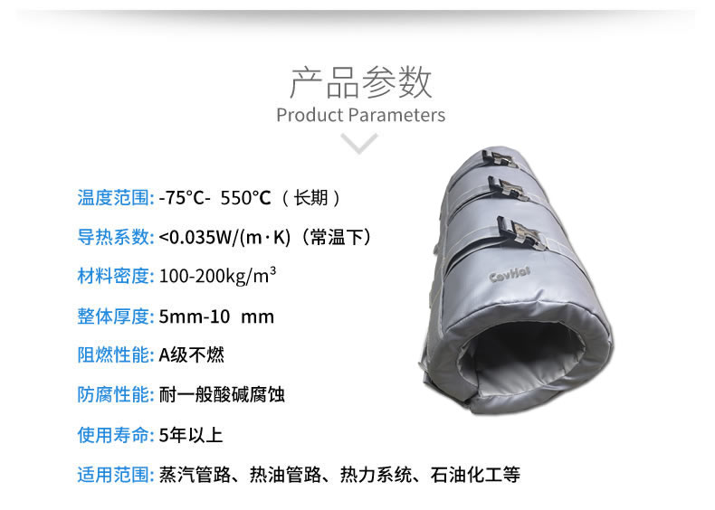 注塑機(jī)<a href=http://zuizhineng.cn/e/tags/?tagname=%E4%BF%9D%E6%B8%A9%E5%A5%97 target=_blank class=infotextkey>保溫套</a>,節(jié)能,可拆卸式<a href=http://zuizhineng.cn/e/tags/?tagname=%E4%BF%9D%E6%B8%A9%E5%A5%97 target=_blank class=infotextkey>保溫套</a>