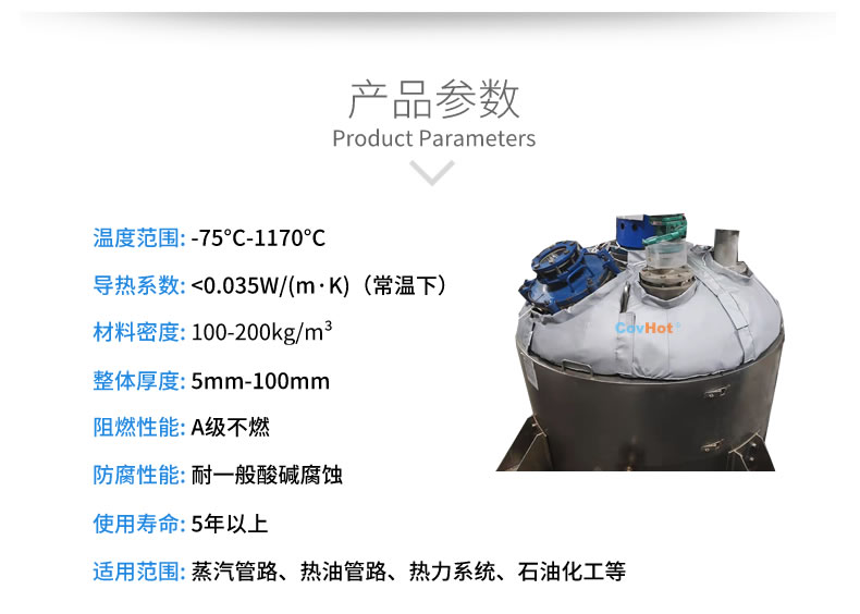 <a href=http://zuizhineng.cn/e/tags/?tagname=%E5%8F%8D%E5%BA%94%E9%87%9C%E4%BF%9D%E6%B8%A9 target=_blank class=infotextkey>反應(yīng)釜保溫</a>,<a href=http://zuizhineng.cn/e/tags/?tagname=%E5%8F%AF%E6%8B%86%E5%8D%B8%E4%BF%9D%E6%B8%A9%E5%A5%97 target=_blank class=infotextkey>可拆卸<a href=http://zuizhineng.cn/e/tags/?tagname=%E4%BF%9D%E6%B8%A9%E5%A5%97 target=_blank class=infotextkey>保溫套</a></a>