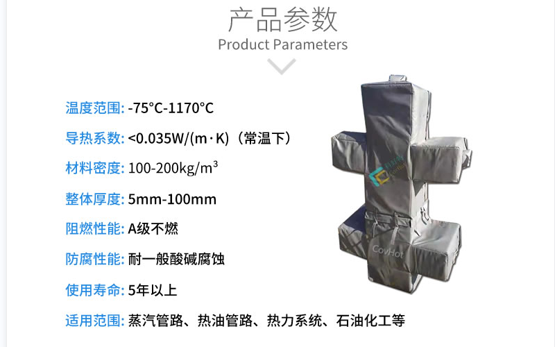 <a href=http://zuizhineng.cn/e/tags/?tagname=%E5%8F%AF%E6%8B%86%E5%8D%B8%E4%BF%9D%E6%B8%A9%E5%A5%97 target=_blank class=infotextkey>可拆卸<a href=http://zuizhineng.cn/e/tags/?tagname=%E4%BF%9D%E6%B8%A9%E5%A5%97 target=_blank class=infotextkey>保溫套</a></a>