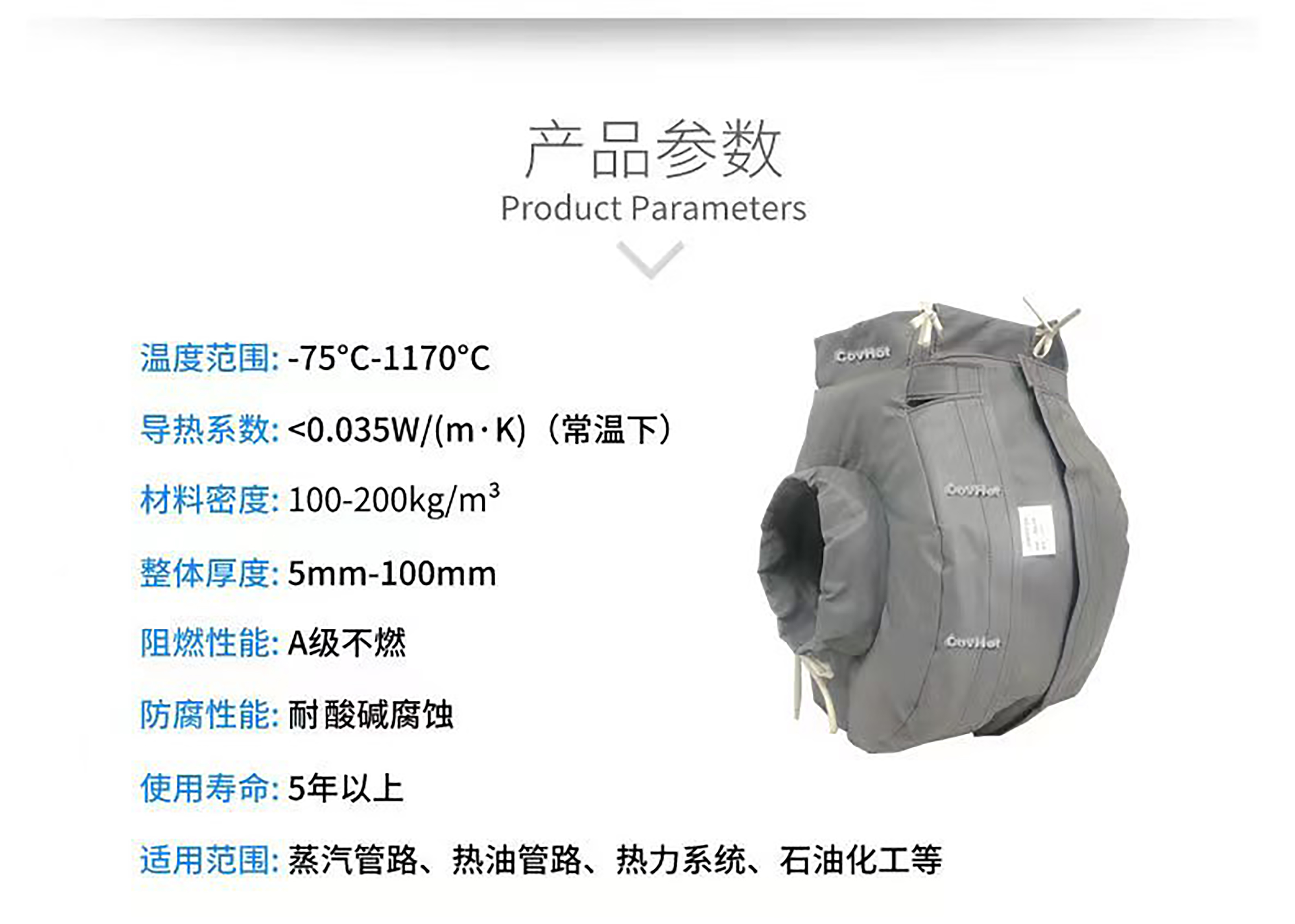 冬季保溫,<a href=http://zuizhineng.cn/e/tags/?tagname=%E5%8F%AF%E6%8B%86%E5%8D%B8%E4%BF%9D%E6%B8%A9%E8%A1%A3 target=_blank class=infotextkey><a href=http://zuizhineng.cn/e/tags/?tagname=%E5%8F%AF%E6%8B%86%E5%8D%B8%E4%BF%9D%E6%B8%A9%E8%A1%A3 target=_blank class=infotextkey>可拆卸<a href=http://zuizhineng.cn/e/tags/?tagname=%E4%BF%9D%E6%B8%A9%E8%A1%A3 target=_blank class=infotextkey>保溫衣</a></a></a>,<a href=http://zuizhineng.cn/e/tags/?tagname=%E8%AE%BE%E5%A4%87%E4%BF%9D%E6%B8%A9 target=_blank class=infotextkey>設(shè)備保溫</a>