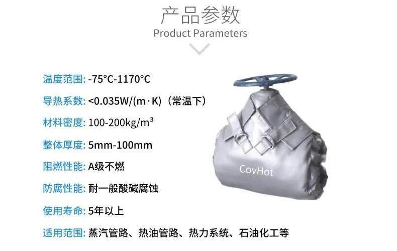 <a href=http://zuizhineng.cn/e/tags/?tagname=%E5%8F%AF%E6%8B%86%E5%8D%B8%E4%BF%9D%E6%B8%A9%E5%A5%97 target=_blank class=infotextkey>可拆卸<a href=http://zuizhineng.cn/e/tags/?tagname=%E4%BF%9D%E6%B8%A9%E5%A5%97 target=_blank class=infotextkey>保溫套</a></a>,<a href=http://zuizhineng.cn/e/tags/?tagname=%E9%98%80%E9%97%A8%E4%BF%9D%E6%B8%A9%E5%A5%97 target=_blank class=infotextkey><a href=http://zuizhineng.cn/e/tags/?tagname=%E9%98%80%E9%97%A8%E4%BF%9D%E6%B8%A9 target=_blank class=infotextkey>閥門保溫</a>套</a>,<a href=http://zuizhineng.cn/e/tags/?tagname=%E9%98%80%E9%97%A8%E4%BF%9D%E6%B8%A9 target=_blank class=infotextkey>閥門保溫</a>