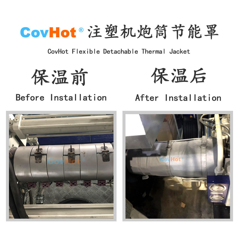 <a href=http://zuizhineng.cn/e/tags/?tagname=%E6%B3%A8%E5%A1%91%E6%9C%BA%E4%BF%9D%E6%B8%A9 target=_blank class=infotextkey>注塑機(jī)保溫</a>,炮筒<a href=http://zuizhineng.cn/e/tags/?tagname=%E4%BF%9D%E6%B8%A9%E5%A5%97 target=_blank class=infotextkey>保溫套</a>,方便檢修